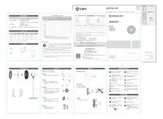 艾美特FS30-X96 FS30-X109 FS30-X110（FS30155）